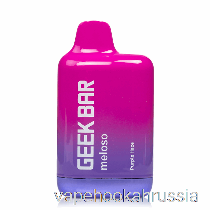 Vape Russia Geek Bar Meloso Max 9000 одноразовый Purple Haze